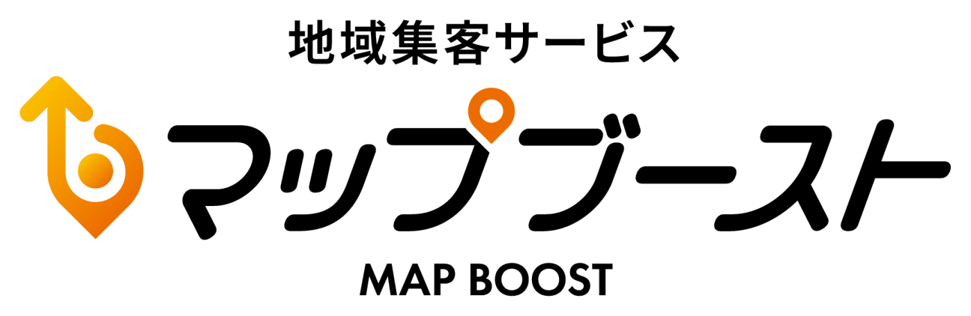 MEO+構造化データ導入サービス